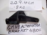 MerCruiser alternator bracket 48104, 48104A1 (image for) MerCruiser alternator bracket 48104, 48104A1