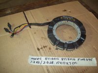 Mercury Mariner trigger assembly 99021A13 (image for) Mercury Mariner trigger assembly 99021A13