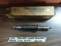 OMC DRIVESHAFT ASSEMBLY 0982424, 0981109 (image for) OMC DRIVESHAFT ASSEMBLY 0982424, 0981109