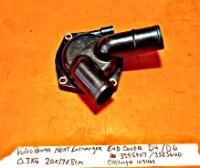 VOLVO PENTA HEAT EXCHANGER END COVER 3595407 (image for) VOLVO PENTA HEAT EXCHANGER END COVER 3595407
